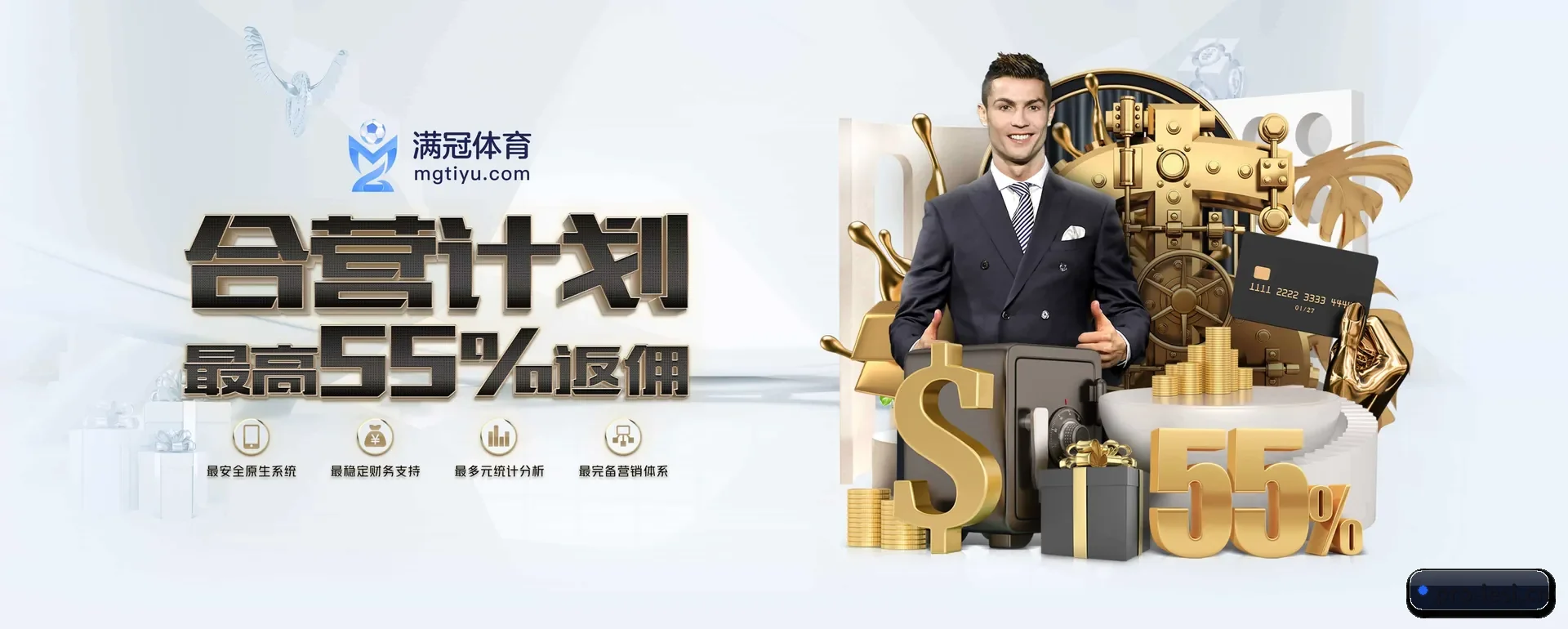 乐思官网平台 APP 深度功能